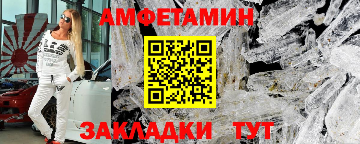 Amphetamine 98% Узловая