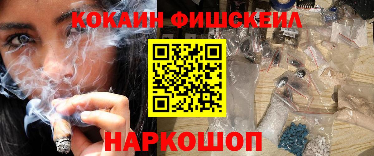 Кокаин Боливия  Cocaine Columbia  Вход с VPN  Узловая 