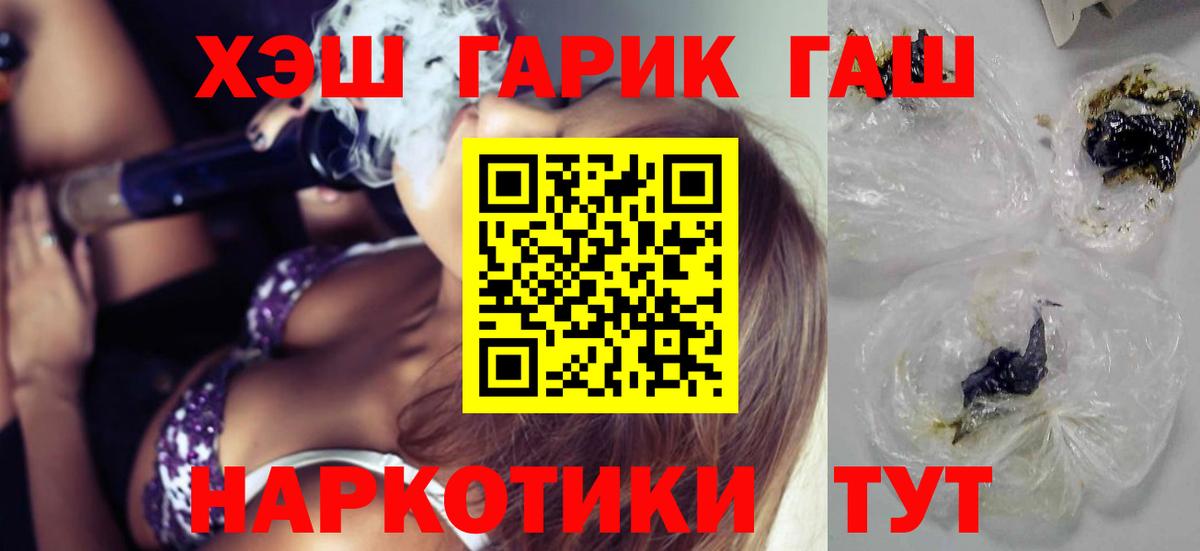 Гашиш 40% ТГК Узловая