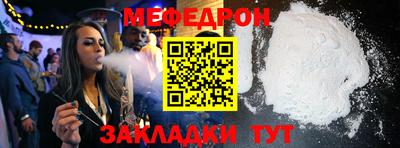 стаф Лесосибирск