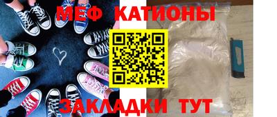 трава Ливны