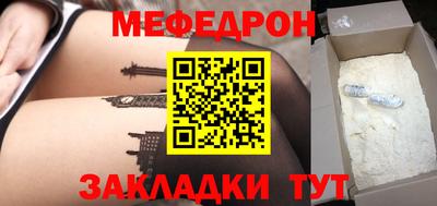 трава Ливны