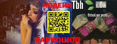трава Ливны