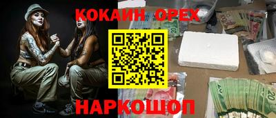 трава Ливны