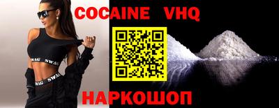 трава Ливны