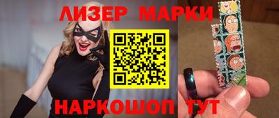 стаф Лесосибирск