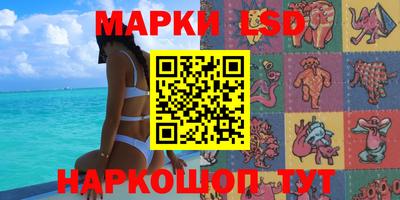 дмт Ликино-Дулёво