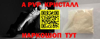 трава Ливны