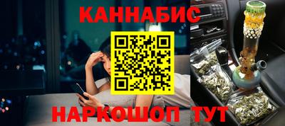 трава Ливны