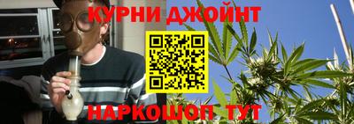 трава Ливны
