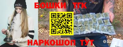 трава Ливны