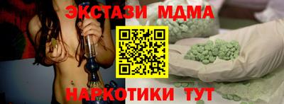 стаф Лесосибирск