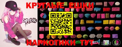 трава Ливны