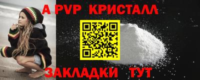 стаф Лесосибирск