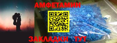 трава Ливны