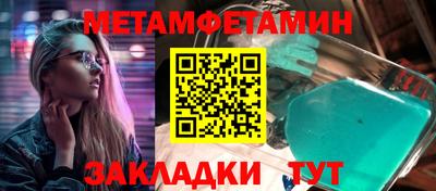 стаф Лесосибирск