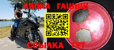 стаф Лесосибирск