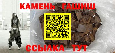 трава Ливны