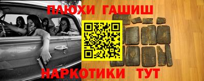 трава Ливны