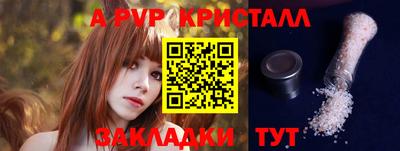 стаф Лесосибирск