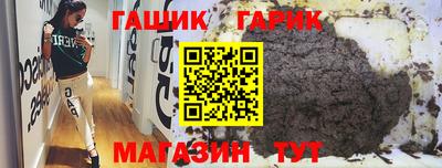 трава Ливны