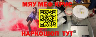 стаф Лесосибирск