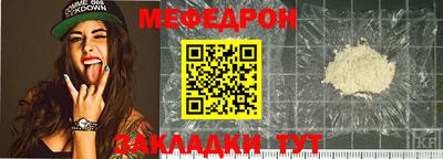 дмт Ликино-Дулёво