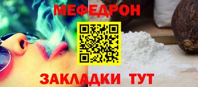 трава Ливны