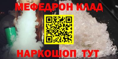 стаф Лесосибирск