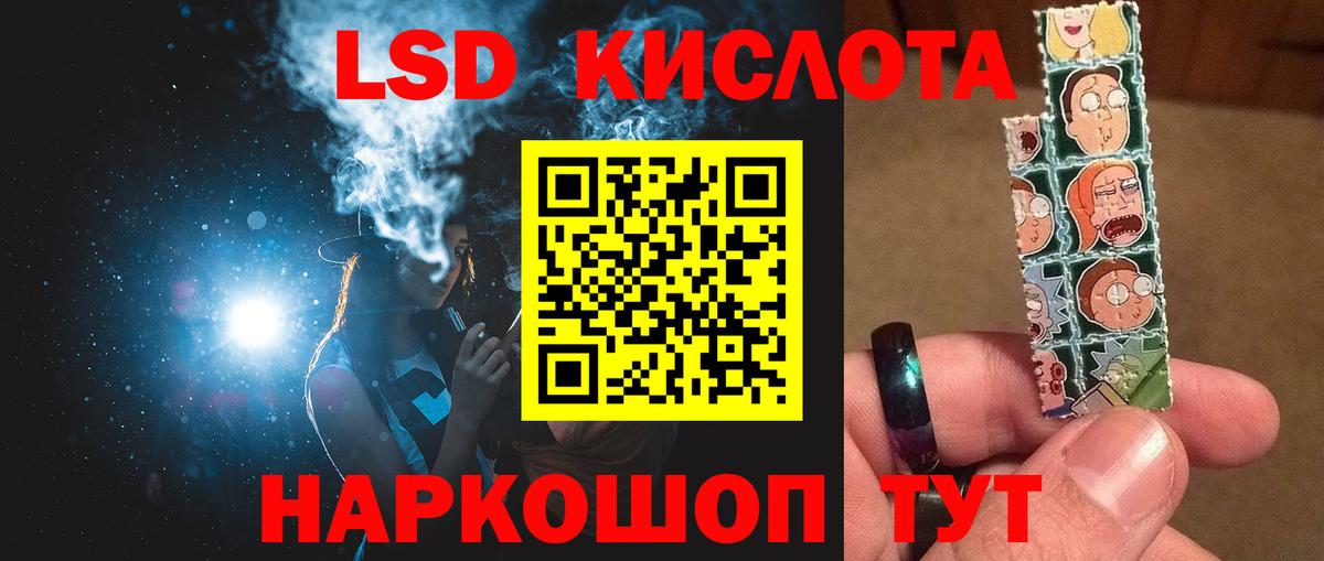 Лсд 25 экстази  LSD-25 экстази ecstasy  LSD-25 экстази ecstasy  Вход с VPN  Узловая 