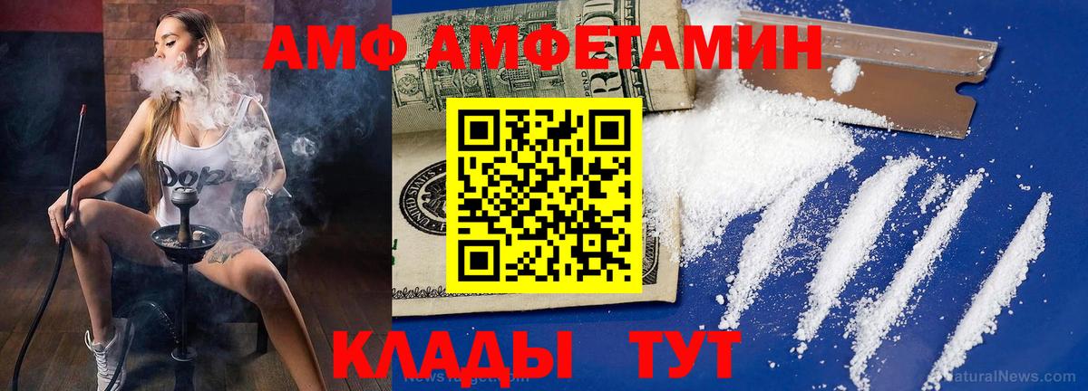 Первитин винт  Вход с VPN  Узловая 