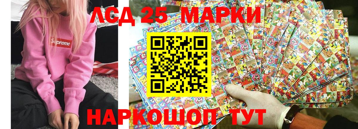 Наркотические марки  Марки N-bome 1,5мг  Марки N-bome 1,5мг  Вход с VPN  Узловая 