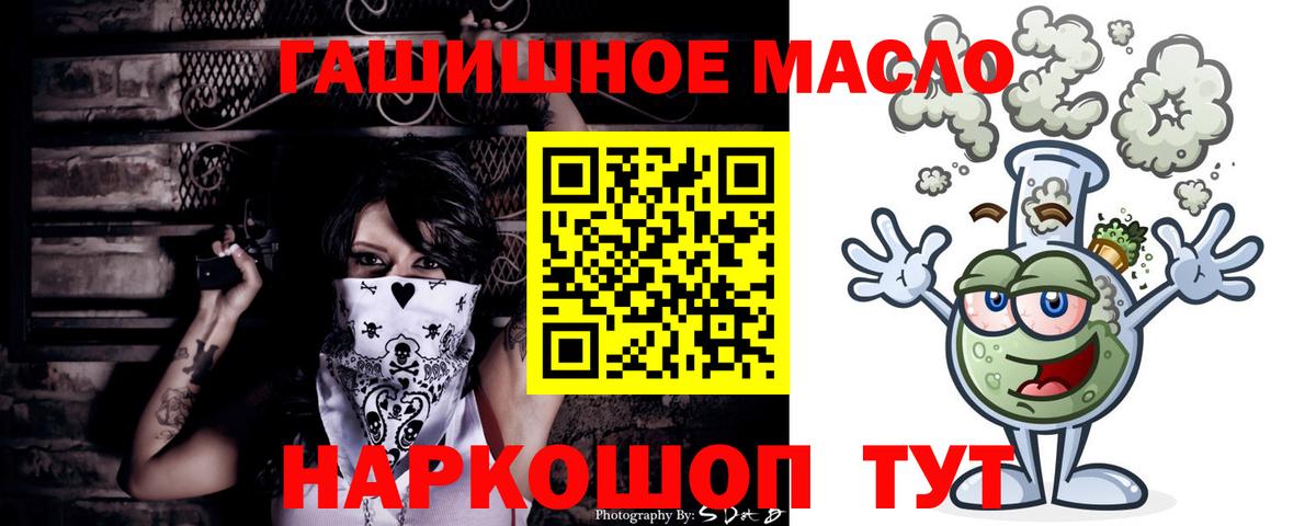 ТГК жижа Узловая