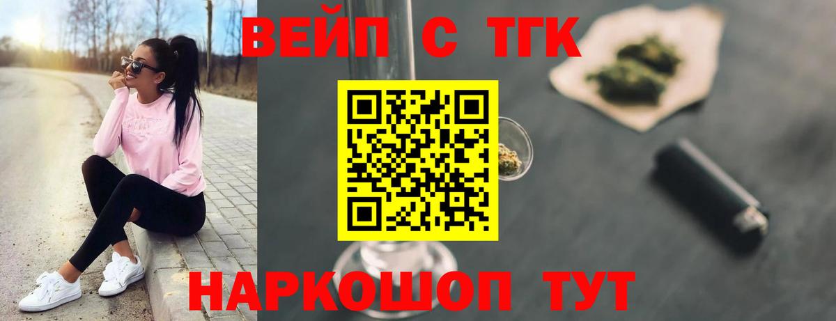 Узловая  Дистиллят ТГК гашишное масло  наркота  Вход с VPN 