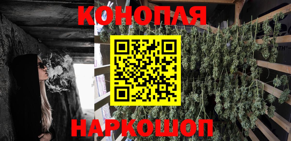 Каннабис гибрид Узловая
